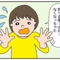 葉っぱを食べ尽くされ…【リポベジ/再生栽培②】まさかのレモンの木購入！