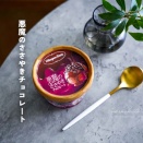 悪魔のささやきチョコレート（最近のアイス活）と、今日のおべんとう