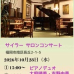 ピアノ弾きhamiのBlog