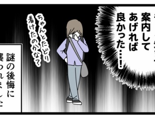 KADOKAWAパーティー行ってきた4