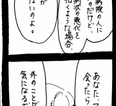 妖怪監視カメラおばさん356