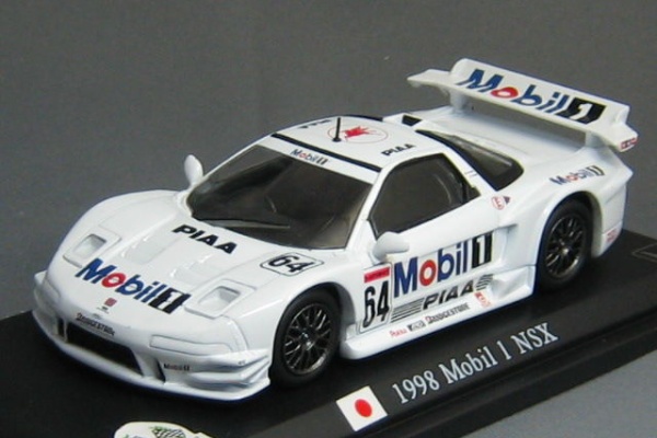 RMN43 - ☆デルプラド世界のレーシングカー