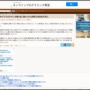 【！？】米刑務所で受刑者が童謡「サメのかぞく」をループで強制的に聞かされる拷問を受ける → 死亡してしまう…