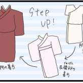 ママが着付け師の資格を取るまで／試し読み⑤