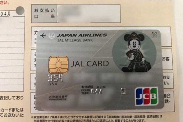 たまには優雅に暮らしたい By だっくん Jalカード