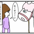 ハクちゃんの接客術進化系
