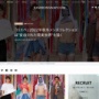 ブランド『ロエベ』のファッションショーがオサレ上級者素ぎるｗｗｗ