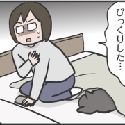 突然のバケモノにびっくりした話