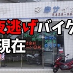 たいむちゃんねる