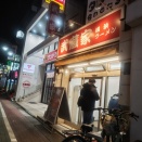 武蔵家＠成増：急な状態異常から抜け出すには待つしかないってのを改めて噛み締めたのよ