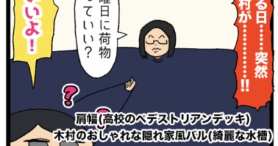 【ハピバ】もう歳を重ねたことすら…………忘れて……