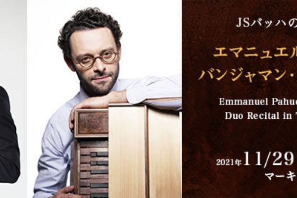 備忘音録 21年11月