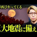 @koyasta@