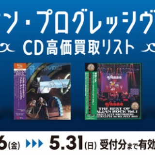 ディスクユニオン新宿中古センター