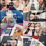 『[≠ME] ノイミーの1日 in パリ　セットログ面白い』の画像