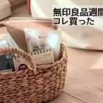 ※実際は小脇に抱えられません