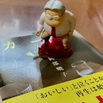 あいチャンネル