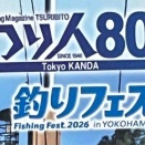 80周年‼︎