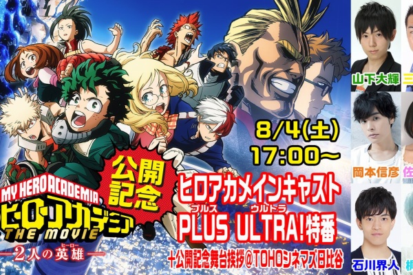 ヒ口ア力発信所 志田未来