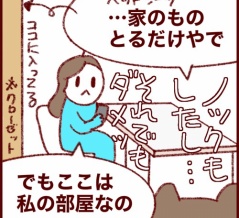 久しぶりに会った上姉妹の話　長女編