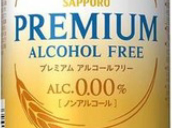 【2,962円(123円 / 本)】サッポロ プレミアムアルコールフリー ノンアルコール ビール 350ml×24本
