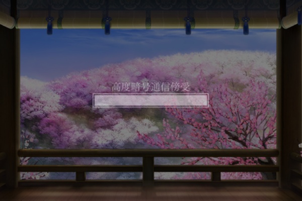 下野審神者日記 刀剣乱舞 特命調査 文久土佐藩 下野審神者日記 刀剣乱舞 特命調査 文久土佐藩