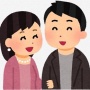 22歳にデート誘われて「マルチか？」「宗教か？」と身構える ⇒ 予想外な結末になった話