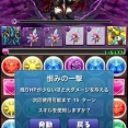 【パズドラ】童磨1体の古参ランク970、総合スレで大暴れ中ｗｗｗ