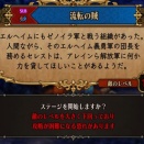 【ユニオバ】ギャメル、マンドラン、セレストを最速解放する（ZENOIRA：流転の賊）