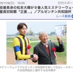 MIKAMIのブログ式スク～ルボ～イ