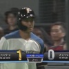 【vsオリックス】日本ハム、2回に石井の併殺の間に1点先制