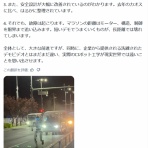 わんこーる速報！