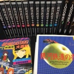 学習村～理数系オンライン個別塾のブログ