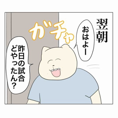 えーやん Aやんのええやん！ブログ - 義母Pママ🇨🇳 Powered by