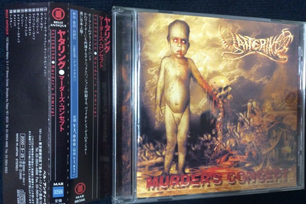 新品同様】【廃盤激レア】HACRIDE / Back【Prog.デスメタル