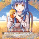 【WS】anemoi 58枚