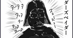 長男がキャラ弁でつくったもの