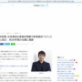 俳優・阿部寛さんが新事務所「オフィスＡ」を設立。ネットでは「ホームページはどうなる」と話題