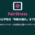 AI Chronicle -AI最新ニュース-