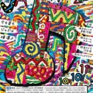 10/10 ライブのごあんない 横濱 JAZZ PROMENADE 2026＠コレットマーレ（神奈川・横浜）