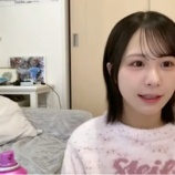 『[動画]2026.02.05（11:09～、23:12～） SHOWROOM　「≠ME(ノットイコールミー) 尾木波菜」＠個人配信【ノイミー】』の画像