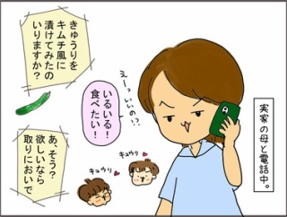 「ちょっと」の違い。