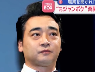 楽しんご、斉藤慎二被告に私見「本当ついてないよねこの人　良い人だから余計に辛い」