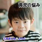 すまいる(^-^)ぶろぐ