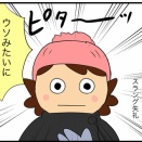 とにかく楽しい英国⑲「咳止め特効薬ありがとう」