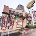 「ジョリーパスタ　野上店」　ランチメニューのパスタは大盛無料♪　福山市野上町