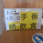 ☆甲州の渓流釣りバカ日誌☆
