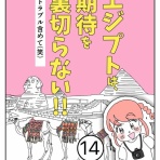 ☆まかりな☆のにこにこ漫画ブログ