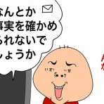 ♂♂ ゲイです、ほぼ夫婦です
