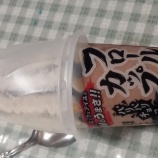 �إ��󥿥���祳�����ҡ��ե����륫�å� �Ӱ���٤β���